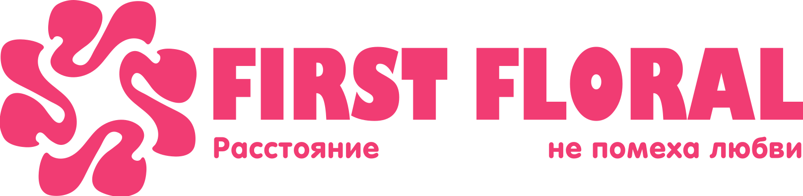 First Floral в ПГТ Озёрный (Тверская область)